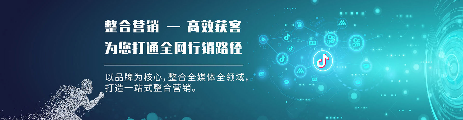 沙依巴克百度如何推广
